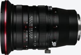 FF S 20mm F4.0 C-Dreamer全画幅移轴镜头